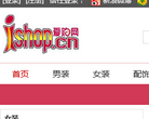 爱购网缩略图