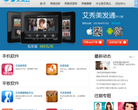 艾美云缩略图