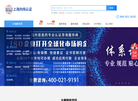 向纬企业管理咨询缩略图
