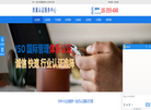 质量管理体系认证网缩略图