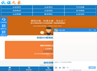 认证服务网缩略图