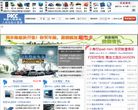 易索资讯缩略图