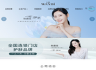 河南尚研生物科技缩略图