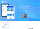 深圳市政府在线缩略图