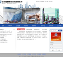爱特泰克缩略图