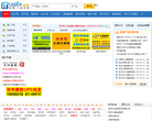 河南IT渠道网缩略图