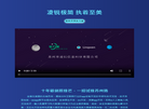 苏州手机app开发缩略图