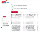 IT62缩略图
