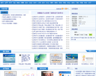 IT八哥网缩略图