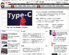 北方网IT频道缩略图