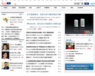 光明网IT频道缩略图