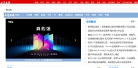 上海热线科技频道缩略图