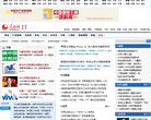 人民网IT频道缩略图
