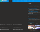 南方网数码频道缩略图