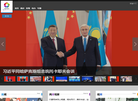海峡飞虹中文网缩略图