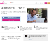 爱拓奇国际语言学习社区和交易平台缩略图