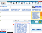 中国数字视听网缩略图
