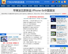 ITBear科技资讯缩略图