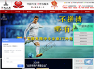 北京艾锑无限科技发展缩略图