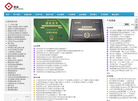 广州铭冠信息科技缩略图