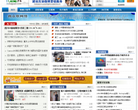 IT茶馆缩略图