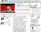 IT分众缩略图