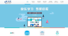 大洋信息缩略图