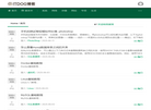 ITDOG博客缩略图