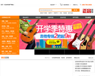 音平商城缩略图