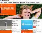赛尔校园先锋微软教育频道缩略图