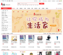 一号店网上超市缩略图