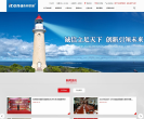 依特诺缩略图