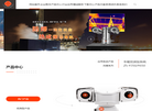 浙江兆晟科技缩略图