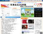 风信网缩略图