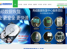IT电脑持术站缩略图