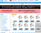 IT教程网缩略图