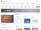 IT桔子缩略图