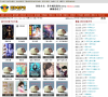 艾牛电子书缩略图