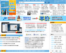it动力缩略图