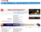 桐城网缩略图