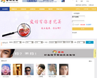 爱同志交友缩略图