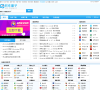 软件盒子缩略图
