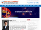 知识产权律师网缩略图
