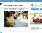 爱偷闲缩略图
