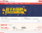 爱投资缩略图