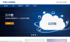 天泽信息缩略图