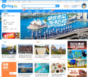 iTrip爱去自由缩略图