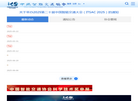 中国IT服务缩略图