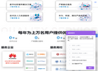 QST青软实训缩略图