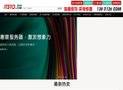 北京网络天地科技发展缩略图